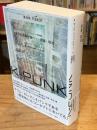 K-PUNK　自分の武器を選べ──音楽・政治 (ele-king books)