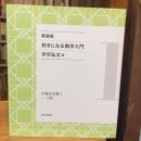 哀愁の町に何が降るというのだ。