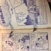あかいお月さま　－大ひょうばんのれんさいマンガ-　少女昭和33年4月号付録
