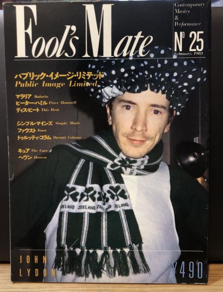 FOOL'S MATE バックナンバー2008
