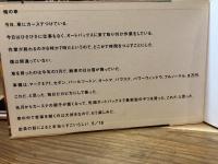 佐内正史作品集　わからない　初版 佐内正史作品集 わからない - メルカリ