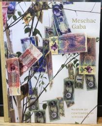 Meschac Gaba (Tate Modern, London: Exhibition Catalogues)