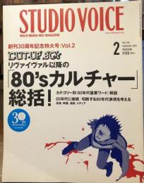 STUDIO VOICE　スタジオ・ボイス　Vol.374　2007年2月号　「80'sカルチャー」総括！