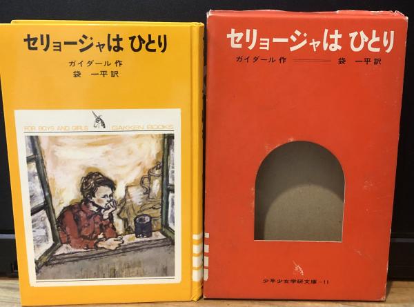 ケルズの書 ダブリン大学トリニティ・カレッジ図書館写本