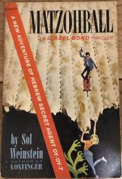Matzohball an Israel Bond Thriller Paperback