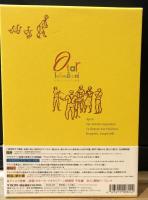【DVD-BOX】オタール・イオセリアーニ コレクション