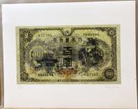 BANKNOTES Ryo Ohwada 大和田良 写真集