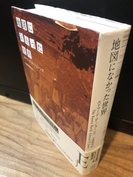【間もなく終了】地図になかった世界　エドワード・P・ジョーンズ 51Jxdq+XTUL._UF1000,1000_QL80_.jpg
