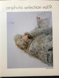 【送料込】ariphoto selection vol.9