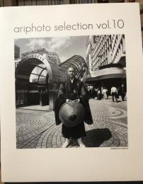 【送料込】ariphoto selection vol.10
