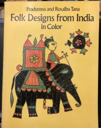 Folk Designs  (Dover Pictorial Archive Series)