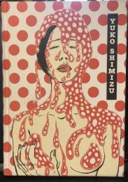 YUKO SHIMIZU 清水裕子 作品集