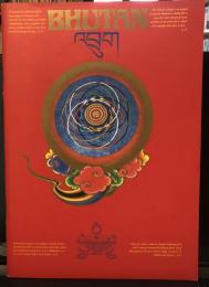 BHUTAN summer/autum 1983no.35