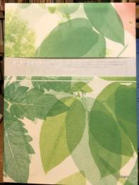 Plant Graphics