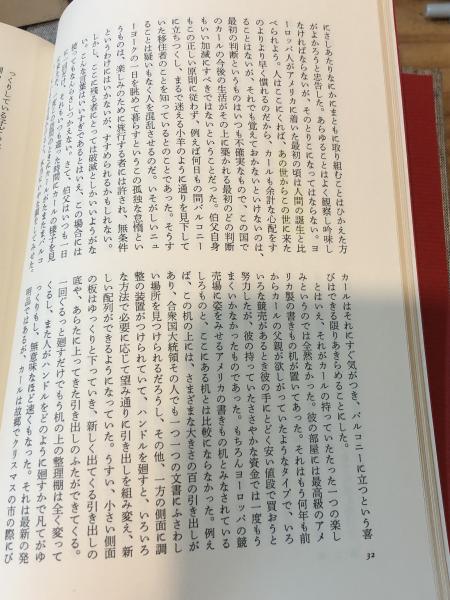 カフカ全集 決定版 全12巻揃(フランツ・カフカ/川村二郎 他訳