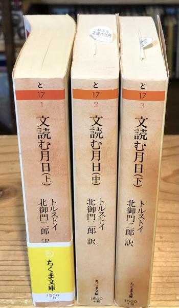 戦記漫画傑作選 限定版BOX | 水木 しげる |本 | 通販 | Amazon