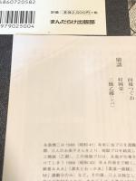 フーテン　青春残酷物語　（シリーズ黄色い涙）