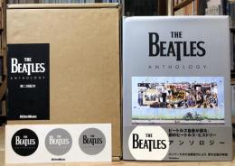 The Beatlesアンソロジー ビートルズアンソロジー 第2回配本