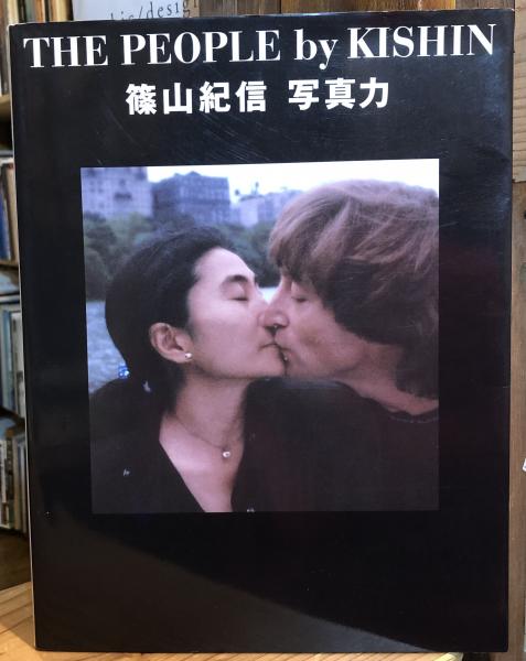 【未開封】篠山紀信　写真力 / The People by Kishin 篠山紀信 写真力 / The People by Kishin（Signed） - 篠山 紀信