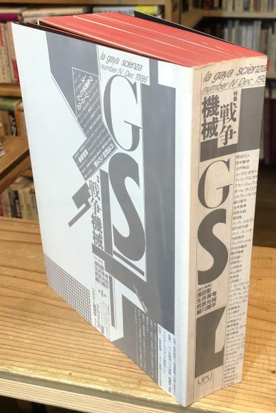 現代詩手帖2024年4月号（雑誌） | 思潮社編集部 |本 | 通販 | Amazon