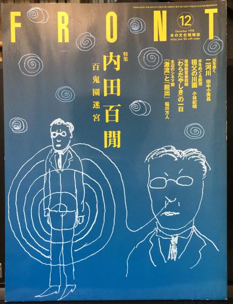 建築の保存デザイン : 豊かに使い続けるための理念と実践(田原幸夫 著) / ゆうらん古書店 / 古本、中古本、古書籍の通販は「日本の古本屋」 / 日本の古本屋 建築の保存デザイン : 豊かに使い続けるための理念と実践(田原幸夫 著) / ゆうらん古書店 / 古本、中古本、古書籍の通販は「日本の古本屋」 / 日本の古本屋