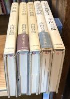 内田百間作品集　全12巻揃　（六興愛蔵文庫）＋わが百鬼園先生　計13冊セット