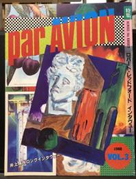 Par AVION パー・アヴィヨン　Vol.３：特集　ロバート・レッドフォード　インタヴュー