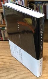 中澤系歌集 : uta0001.txt