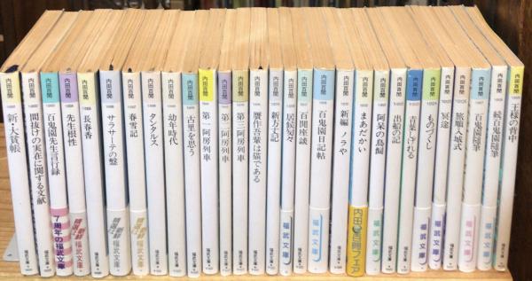 定家『明月記』の物語 : 書き留められた中世(稲村榮一著) / ゆう