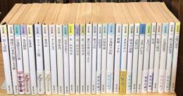 福武文庫　内田百閒文庫　全29巻揃　全冊初版第一刷