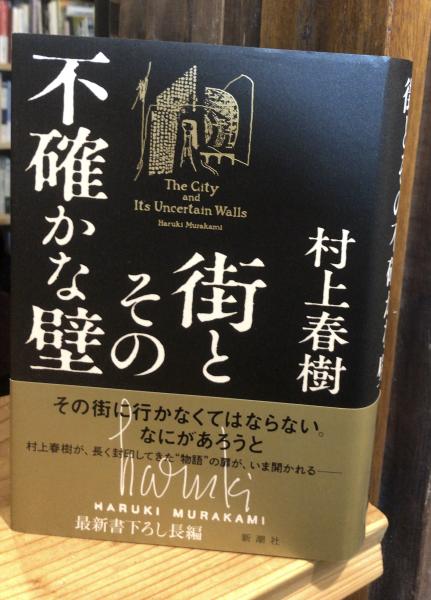 友よ私が死んだからとて―長沢延子遺稿集 (1983年) |本 | 通販