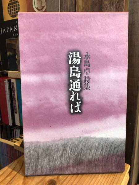再入荷商品 ふらんすの絵葉書 1＋2 全2冊揃(マール社編集部 編) / ゆうらん 絵本・児童書