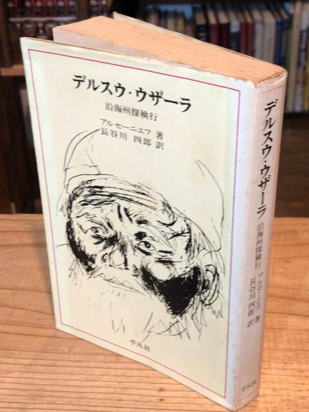 ケルズの書 ダブリン大学トリニティ・カレッジ図書館写本