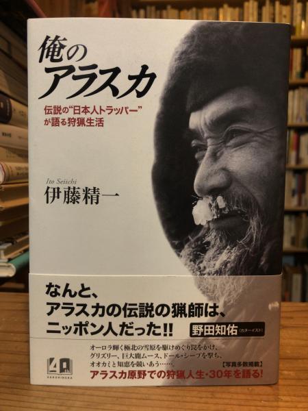 建築の保存デザイン : 豊かに使い続けるための理念と実践(田原幸夫 著) / ゆうらん古書店 / 古本、中古本、古書籍の通販は「日本の古本屋」 / 日本の古本屋 建築の保存デザイン : 豊かに使い続けるための理念と実践(田原幸夫 著) / ゆうらん古書店 / 古本、中古本、古書籍の通販は「日本の古本屋」 / 日本の古本屋