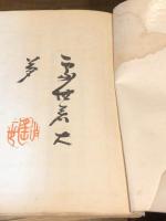 鷄助