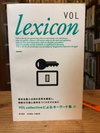 Vol lexicon