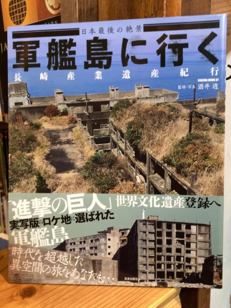 幸せなふたりに贈る結婚祝い ふらんすの絵葉書 ゆうらん / 編) 全2冊揃(マール社編集部 1＋2 絵本・児童書