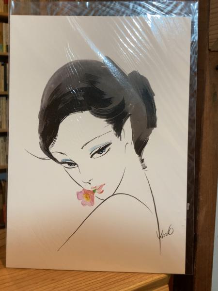 上村一夫美女画集　　未開封　スリップ付き 上村一夫美女画集【カラーピンナップ付】(上村一夫 著) / 古本