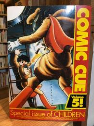 COMIC CUE Vol.5