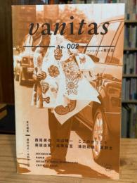 vanitas No.002　ファッションの批評誌