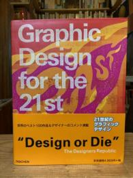 Graphic Design For The 21st Century: 100 Of The Worlds Best Graphic Designers