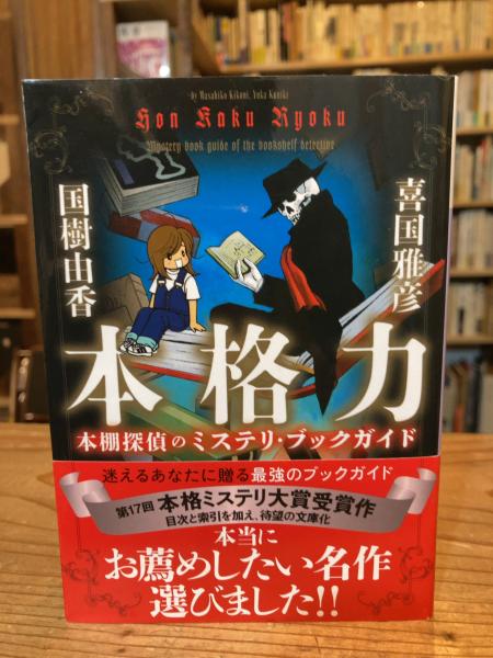 小泉文夫の民族音楽 | あまかわ文庫