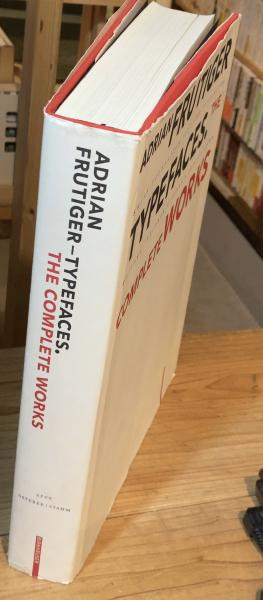 アドリアン　フルティガー /　書体集 Adrian Frutiger Typefaces The Complete Works アドリアン