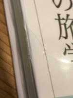 宮本常一の旅学 : 観文研の旅人たち