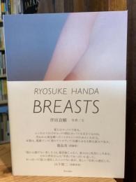Breasts : 乳房抄/写真篇