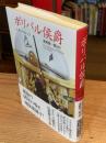 ボリバル侯爵