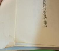青春のうた 仙台一高