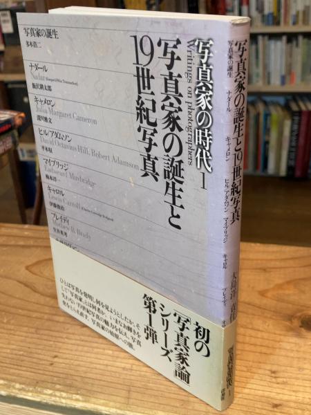 ヴェトナム 壮大な悲劇 1945-1975 上・下巻揃 【送料込
