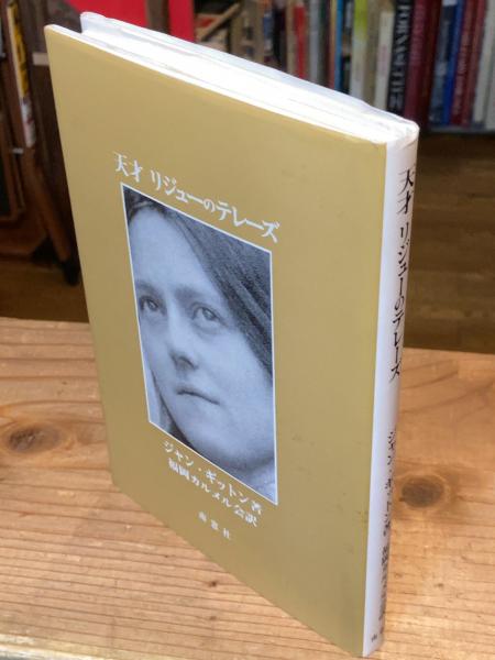バベルの図書館 全30巻31冊揃(ホルヘ・ルイス・ボルヘス 編 バベルの図書館 全30巻31冊揃(ホルヘ・ルイス・ボルヘス 編