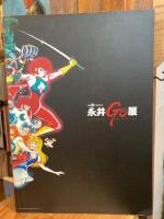 永井GO展　図録：50th AnniversaryBreakthroughNAGAI GO EXHIBITION1967-2018 WORKS-画業50年”突破”記念-